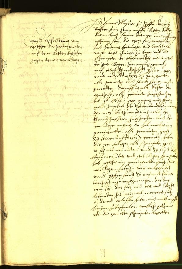 Civic Archives of Bozen-Bolzano - BOhisto Minutes of the council 1529 