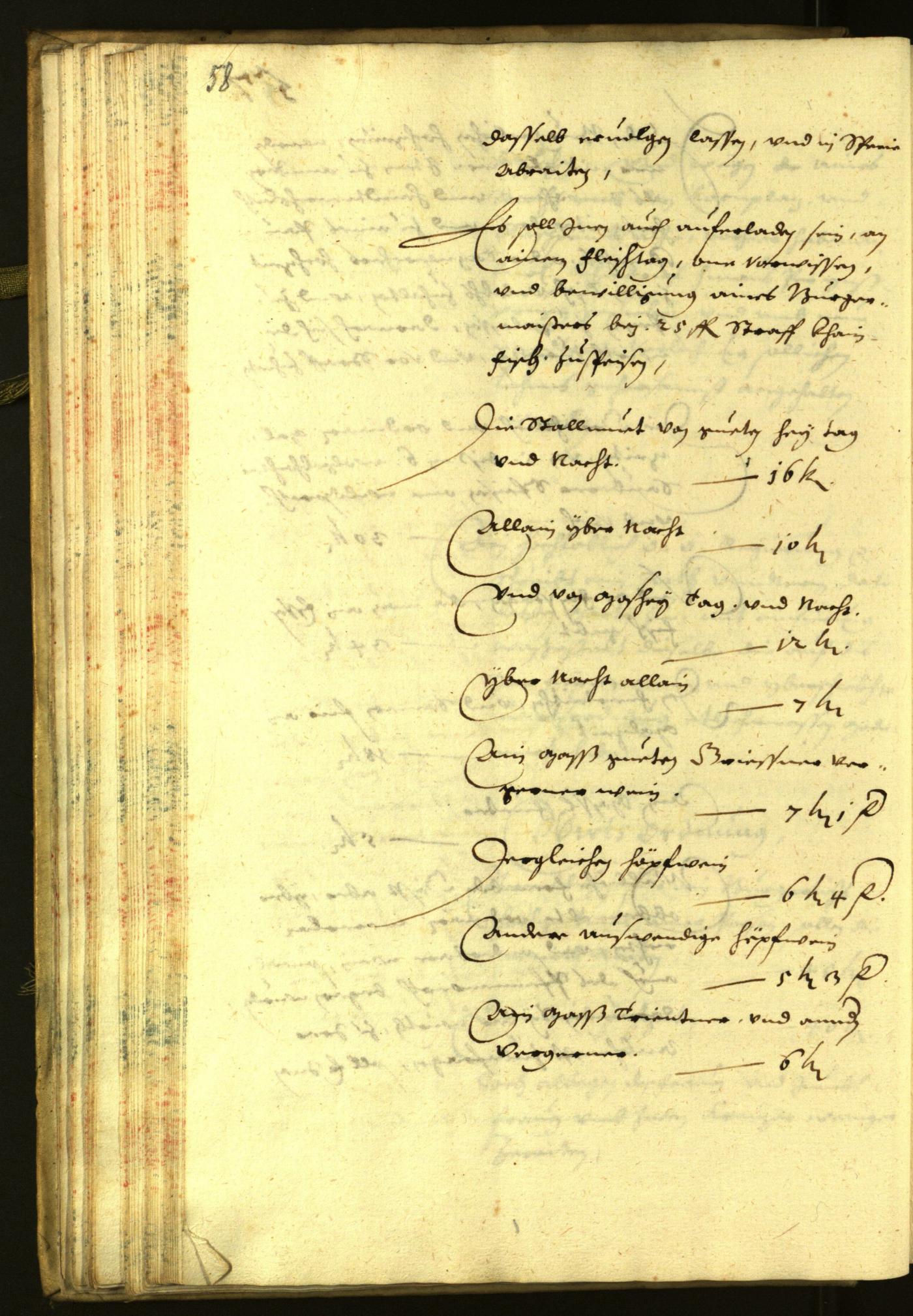 Civic Archives of Bozen-Bolzano - BOhisto Minutes of the council 1636 