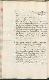 Stadtarchiv Bozen - BOhisto Ratsprotokoll 1685/87 - 