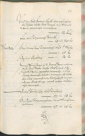 Stadtarchiv Bozen - BOhisto Ratsprotokoll 1685/87 - 