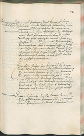Stadtarchiv Bozen - BOhisto Ratsprotokoll 1685/87 - 