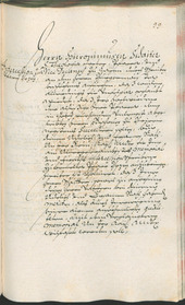 Civic Archives of Bozen-Bolzano - BOhisto Ratsprotokoll 1685/87 - 