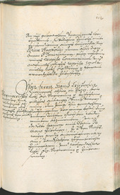 Civic Archives of Bozen-Bolzano - BOhisto Ratsprotokoll 1685/87 - 