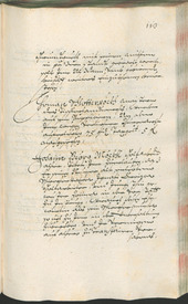 Civic Archives of Bozen-Bolzano - BOhisto Ratsprotokoll 1685/87 - 