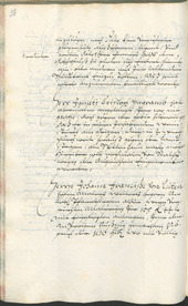 Civic Archives of Bozen-Bolzano - BOhisto Ratsprotokoll 1687/89 - 
