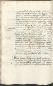 Civic Archives of Bozen-Bolzano - BOhisto Ratsprotokoll 1687/89 - 