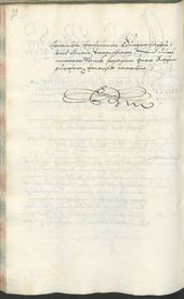 Civic Archives of Bozen-Bolzano - BOhisto Ratsprotokoll 1687/89 - 