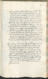 Civic Archives of Bozen-Bolzano - BOhisto Ratsprotokoll 1687/89 - 