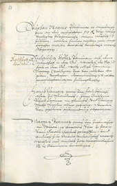 Civic Archives of Bozen-Bolzano - BOhisto Ratsprotokoll 1687/89 - 