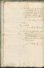 Archivio Storico della Città di Bolzano - BOhisto protocollo consiliare 1691/93 - 