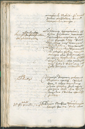 Civic Archives of Bozen-Bolzano - BOhisto Ratsprotokoll 1691/93 - 