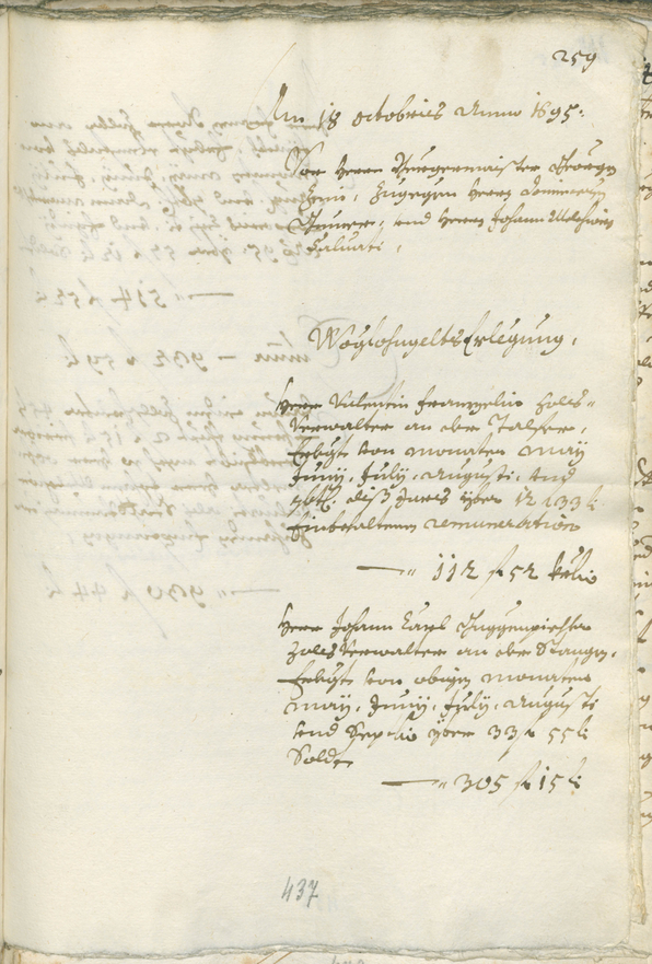 Civic Archives of Bozen-Bolzano - BOhisto Ratsprotokoll 1693/96 