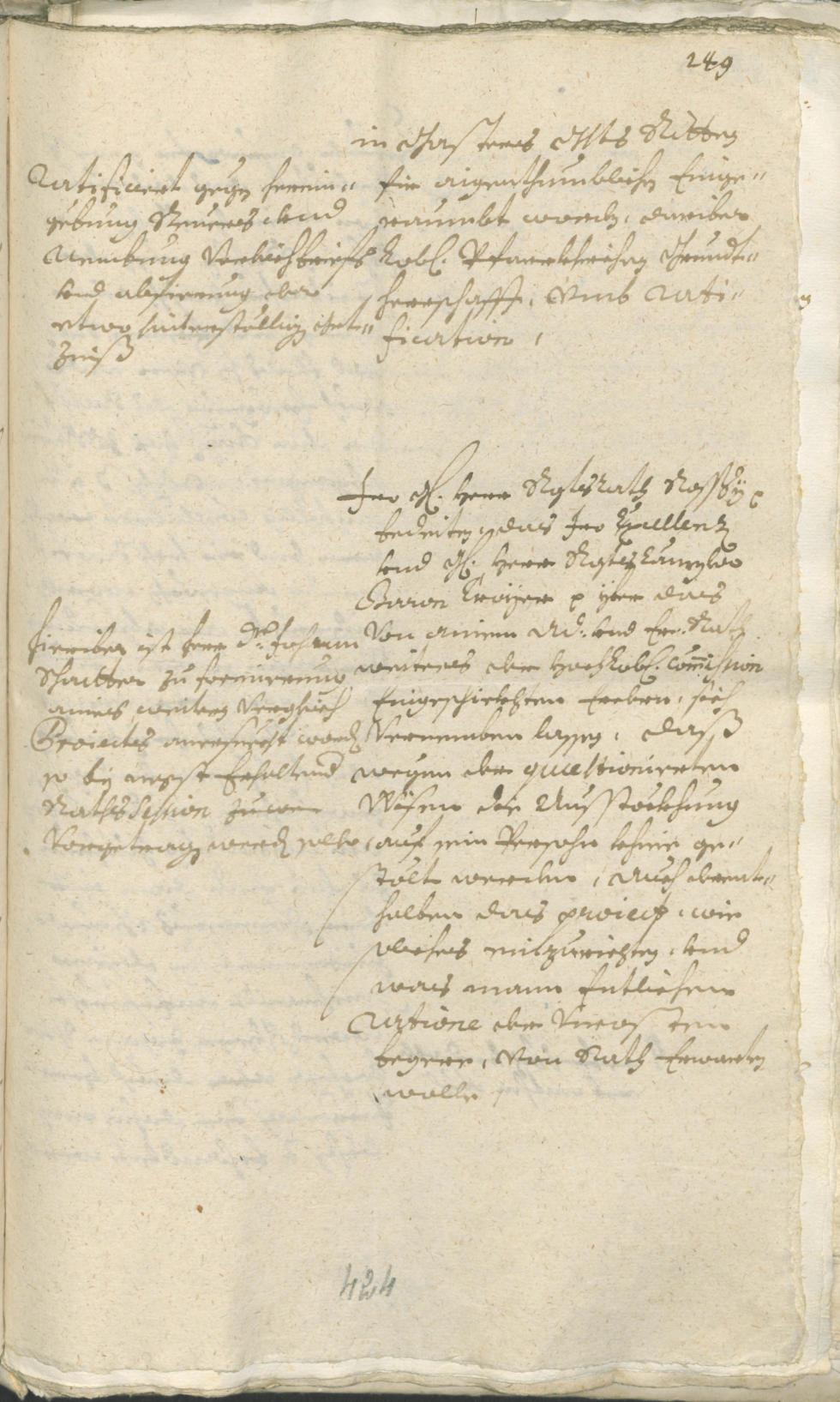 Civic Archives of Bozen-Bolzano - BOhisto Ratsprotokoll 1693/96 
