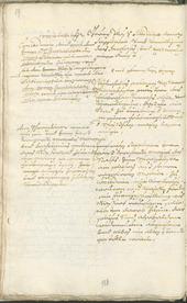 Civic Archives of Bozen-Bolzano - BOhisto Ratsprotokoll 1693/96 - 