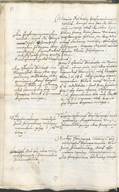 Civic Archives of Bozen-Bolzano - BOhisto Ratsprotokoll 1693/96 - 