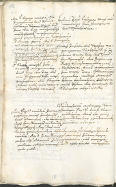 Civic Archives of Bozen-Bolzano - BOhisto Ratsprotokoll 1693/96 - 