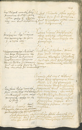 Civic Archives of Bozen-Bolzano - BOhisto Ratsprotokoll 1693/96 - 
