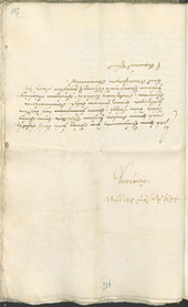 Archivio Storico della Città di Bolzano - BOhisto protocollo consiliare 1693/96 - 