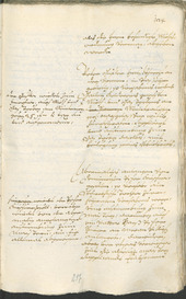 Stadtarchiv Bozen - BOhisto Ratsprotokoll 1693/96 - 