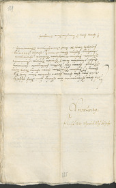 Stadtarchiv Bozen - BOhisto Ratsprotokoll 1693/96 - 