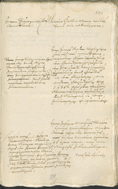 Stadtarchiv Bozen - BOhisto Ratsprotokoll 1693/96 - 