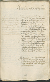Civic Archives of Bozen-Bolzano - BOhisto Ratsprotokoll 1693/96 - 