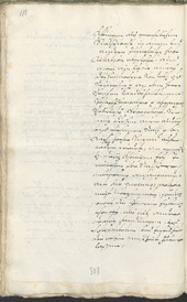 Archivio Storico della Città di Bolzano - BOhisto protocollo consiliare 1693/96 - 