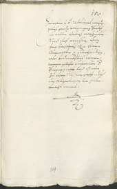 Archivio Storico della Città di Bolzano - BOhisto protocollo consiliare 1693/96 - 