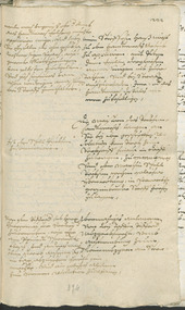 Civic Archives of Bozen-Bolzano - BOhisto Ratsprotokoll 1693/96 - 