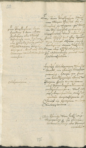 Civic Archives of Bozen-Bolzano - BOhisto Ratsprotokoll 1693/96 - 