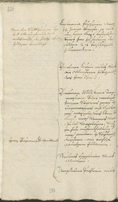 Civic Archives of Bozen-Bolzano - BOhisto Ratsprotokoll 1693/96 - 
