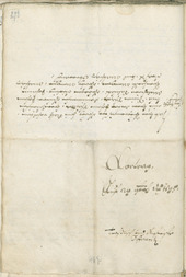 Civic Archives of Bozen-Bolzano - BOhisto Ratsprotokoll 1693/96 - 