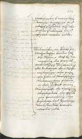 Civic Archives of Bozen-Bolzano - BOhisto Ratsprotokoll 1696/99 - 