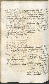 Stadtarchiv Bozen - BOhisto Ratsprotokoll 1696/99 - 