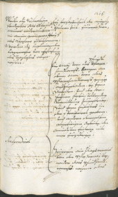 Archivio Storico della Città di Bolzano - BOhisto protocollo consiliare 1696/99 - 