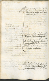 Archivio Storico della Città di Bolzano - BOhisto protocollo consiliare 1696/99 - 
