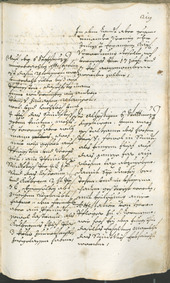 Archivio Storico della Città di Bolzano - BOhisto protocollo consiliare 1696/99 - 