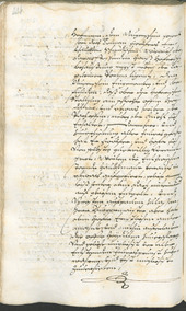Archivio Storico della Città di Bolzano - BOhisto protocollo consiliare 1696/99 - 