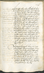 Archivio Storico della Città di Bolzano - BOhisto protocollo consiliare 1696/99 - 