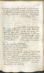 Archivio Storico della Città di Bolzano - BOhisto protocollo consiliare 1696/99 - 