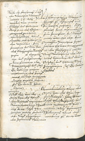 Archivio Storico della Città di Bolzano - BOhisto protocollo consiliare 1696/99 - 