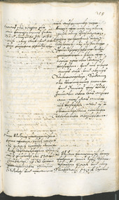 Archivio Storico della Città di Bolzano - BOhisto protocollo consiliare 1696/99 - 