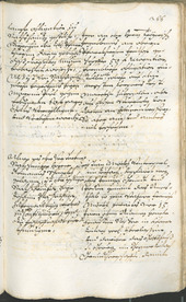 Archivio Storico della Città di Bolzano - BOhisto protocollo consiliare 1696/99 - 