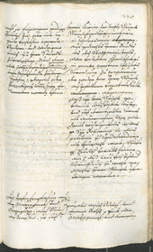 Archivio Storico della Città di Bolzano - BOhisto protocollo consiliare 1696/99 - 
