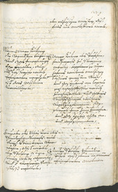 Archivio Storico della Città di Bolzano - BOhisto protocollo consiliare 1696/99 - 