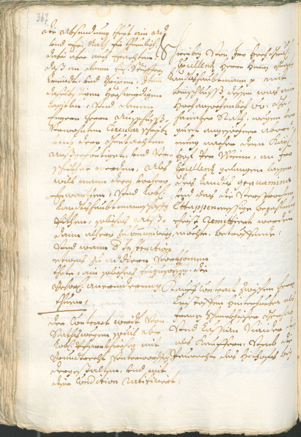 Archivio Storico della Città di Bolzano - BOhisto protocollo consiliare 1699/1702 