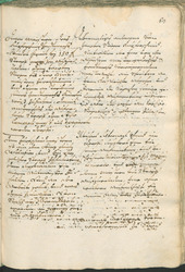 Civic Archives of Bozen-Bolzano - BOhisto Ratsprotokoll 1702/05 - 