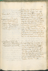 Civic Archives of Bozen-Bolzano - BOhisto Ratsprotokoll 1702/05 - 