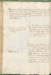 Archivio Storico della Città di Bolzano - BOhisto protocollo consiliare 1702/05 - 