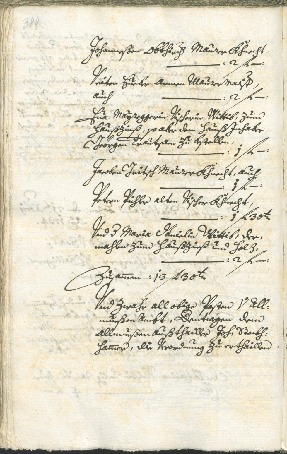 Archivio Storico della Città di Bolzano - BOhisto protocollo consiliare 1732/35 